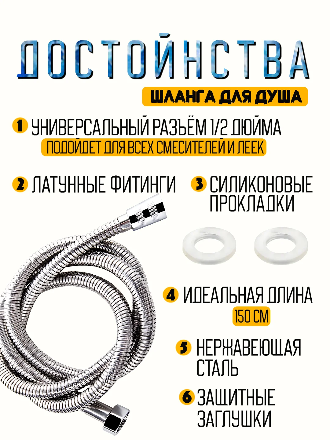 Прозрачный лейка для душа 5 режимов со шлангом массажная, душевая лейка водосберегающая, серебристая