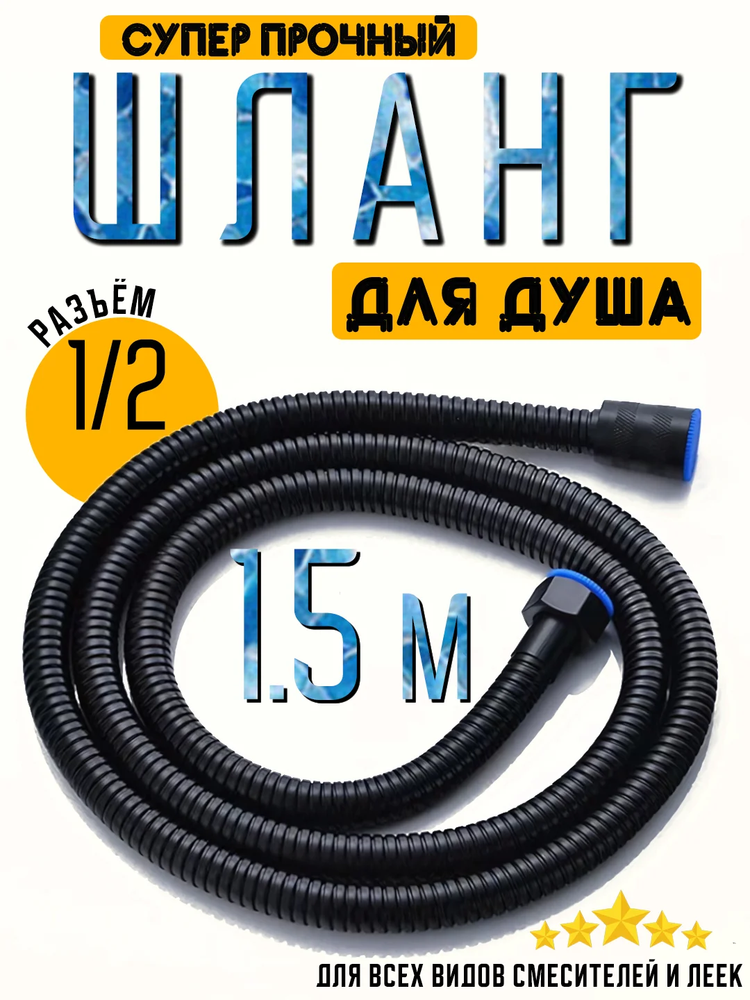 Тёмно-серый лейка для душа 5 режимов со шлангом массажная, душевая лейка водосберегающая, серебристая