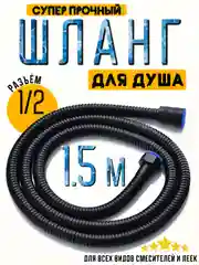 Тёмно-серый лейка для душа 5 режимов со шлангом массажная, душевая лейка водосберегающая, серебристая