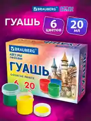 Гуашь для рисования художественная Brauberg Art Пейзаж, 192555, набор 6 цветов, для школы