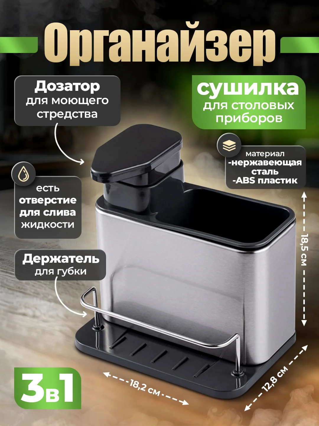 Серый металлик органайзер подставка сушилка  дозатор для столовых  кухонных приборов, ложек вилок