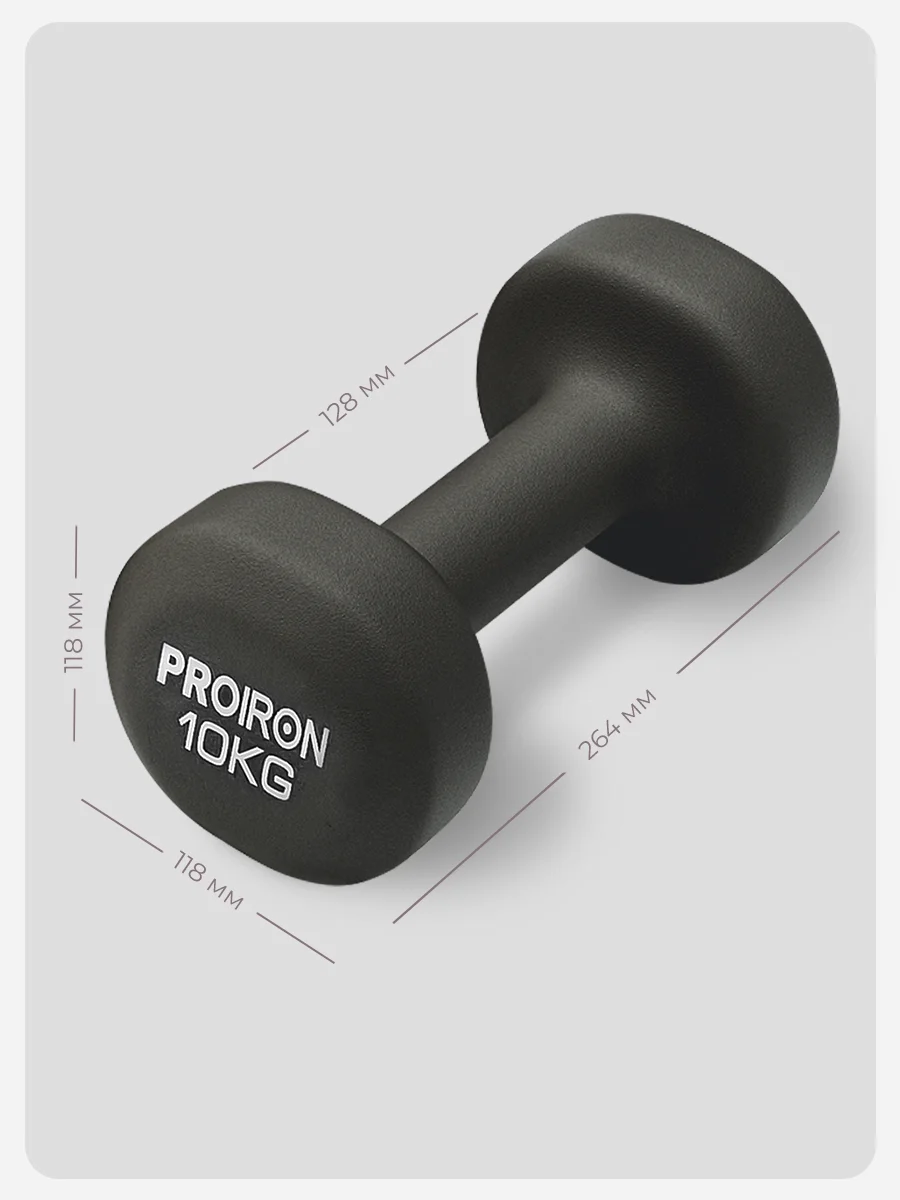 Гантели 10 кг, PROIRON, неопреновые, для фитнеса, 2 штуки