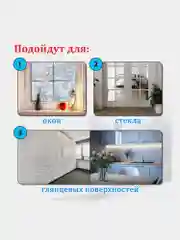 Наклейки на окно новогодние, декор для дома на новый год, Золотая Сказка, 591190