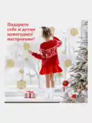 Наклейки на окно новогодние, декор для дома на новый год, Золотая Сказка, 591190