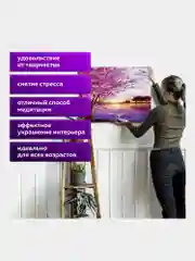 Раскраска-картина антистресс по номерам, цифрам 40х50 см "Цветущая сакура", 662494