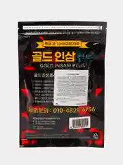 Пластырь обезболивающий Корейский против боли и отеков 30шт,GOLD ISLAM PLUS