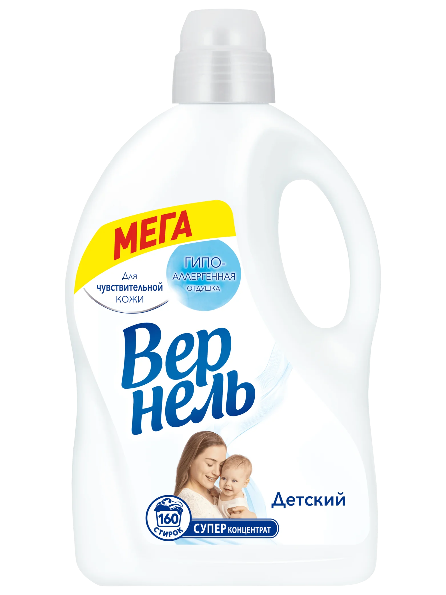 Кондиционер-ополаскиватель для белья Вернель "Детский", 4 л