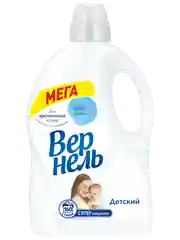 Кондиционер-ополаскиватель для белья Вернель "Детский", 4 л