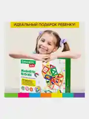 Магнитный конструктор BIG MAGNETIC BLOCKS-64, 64 детали, с колесной базой, BRAUBERG KIDS