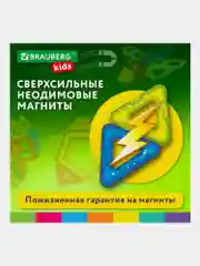Магнитный конструктор BIG MAGNETIC BLOCKS-64, 64 детали, с колесной базой, BRAUBERG KIDS