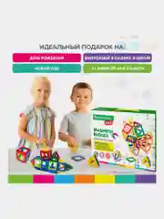 Магнитный конструктор BIG MAGNETIC BLOCKS-64, 64 детали, с колесной базой, BRAUBERG KIDS
