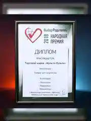 Пластилин Мульти-Пульти "Енот на Аляске", 16 цветов, 240г, со стеком, картон