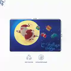 Индиго салфетка сервировочная, на стол, салфетка под приборы, плейсмат, 1 штука