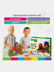 Магнитный конструктор MAGNETIC BUILD BLOCKS-129 "Построй дом", 129 деталей, BRAUBERG KIDS