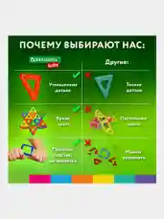 Магнитный конструктор MAGNETIC BUILD BLOCKS-129 "Построй дом", 129 деталей, BRAUBERG KIDS