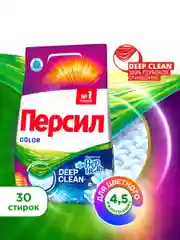 Стиральный порошок Персил Колор Свежесть от Вернель для цветного,  4,5кг (30 стирок)