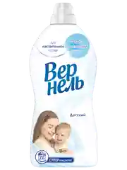 Кондиционер-ополаскиватель для белья Вернель "Детский", 1,82 л