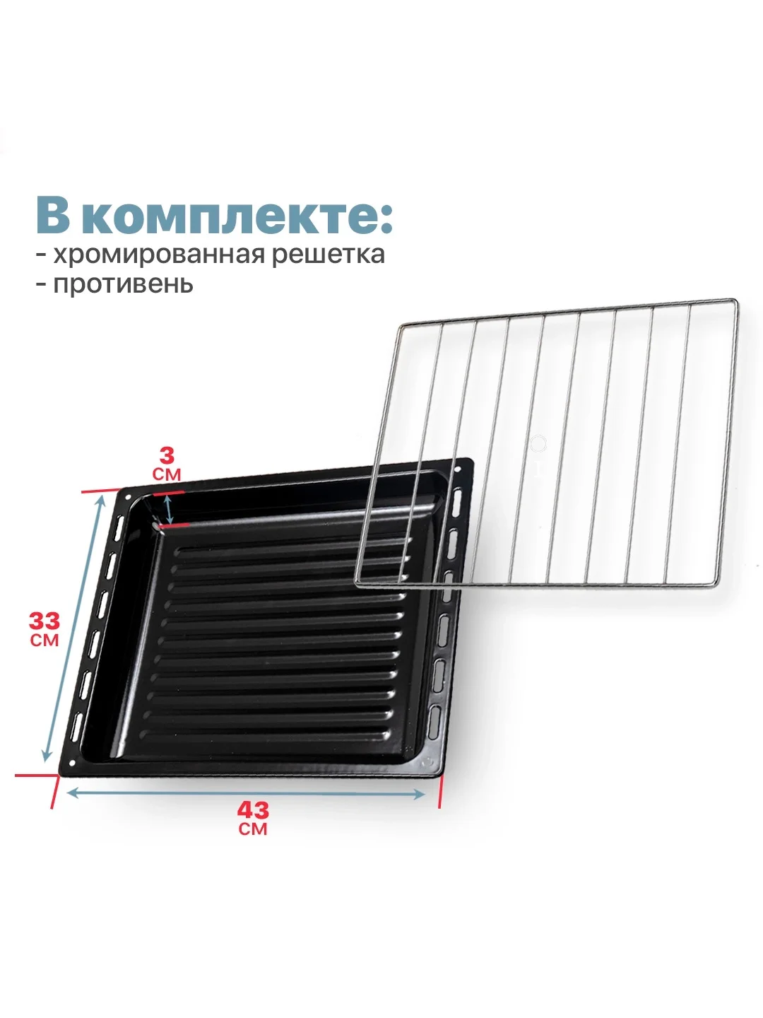 Серый мини-печь, духовка, духовый шкаф, электрический, KRAFT KF-MO 32л, 38л