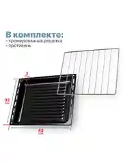 Серый мини-печь, духовка, духовый шкаф, электрический, KRAFT KF-MO 32л, 38л