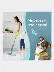 Средство для мытья пола 5 кг Лайма Professional концентрат, Лимон, 880281