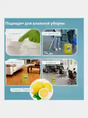 Средство для мытья пола 5 кг Лайма Professional концентрат, Лимон, 880281