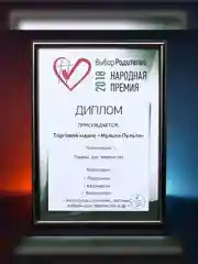 Пластилин Мульти-Пульти "Енот на Аляске", 18 цветов, 270г, со стеком, картон