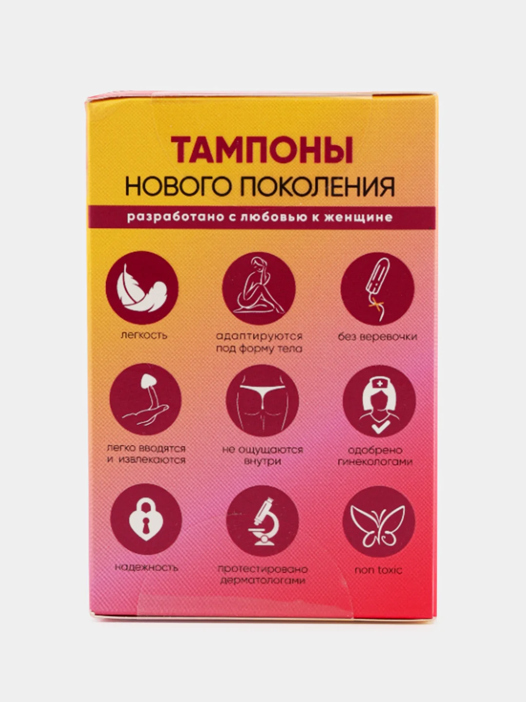 Мягкие тампоны "Clean Love"