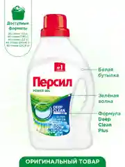 Гель для стирки Персил Свежесть от Вернель для белого, 1,95л, 30 стирок