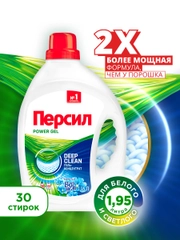 Гель для стирки Персил Свежесть от Вернель для белого, 1,95л, 30 стирок