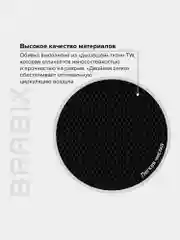 Кресло BRABIX Spring MG-307, с подлокотниками, черное TW, 531406