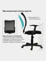 Кресло BRABIX Spring MG-307, с подлокотниками, черное TW, 531406