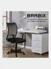 Кресло BRABIX Spring MG-307, с подлокотниками, черное TW, 531406
