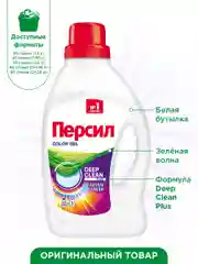 Гель для стирки для цветного белья Персил Колор, 2 штуки по 1,95 л, 60 стирок