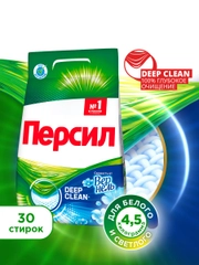 Стиральный порошок для белого белья Персил "Свежесть от Вернель", 30 стирок, 4,5 кг