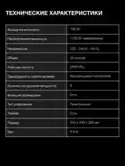 Микроволновая печь Hyundai HYM-D3029, 700Вт, 20 л, белый / черный