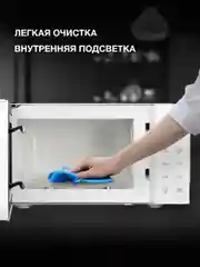 Микроволновая печь Hyundai HYM-D3029, 700Вт, 20 л, белый / черный