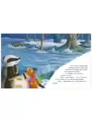 Приключения Ежульки. Что стряслось под Новый год?