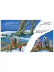 Приключения Ежульки. Что стряслось под Новый год?