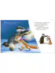 Приключения Ежульки. Что стряслось под Новый год?