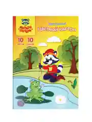 Картон цветной А4 двустор., Мульти-Пульти, 10л., 10цв., мелованный, в папке