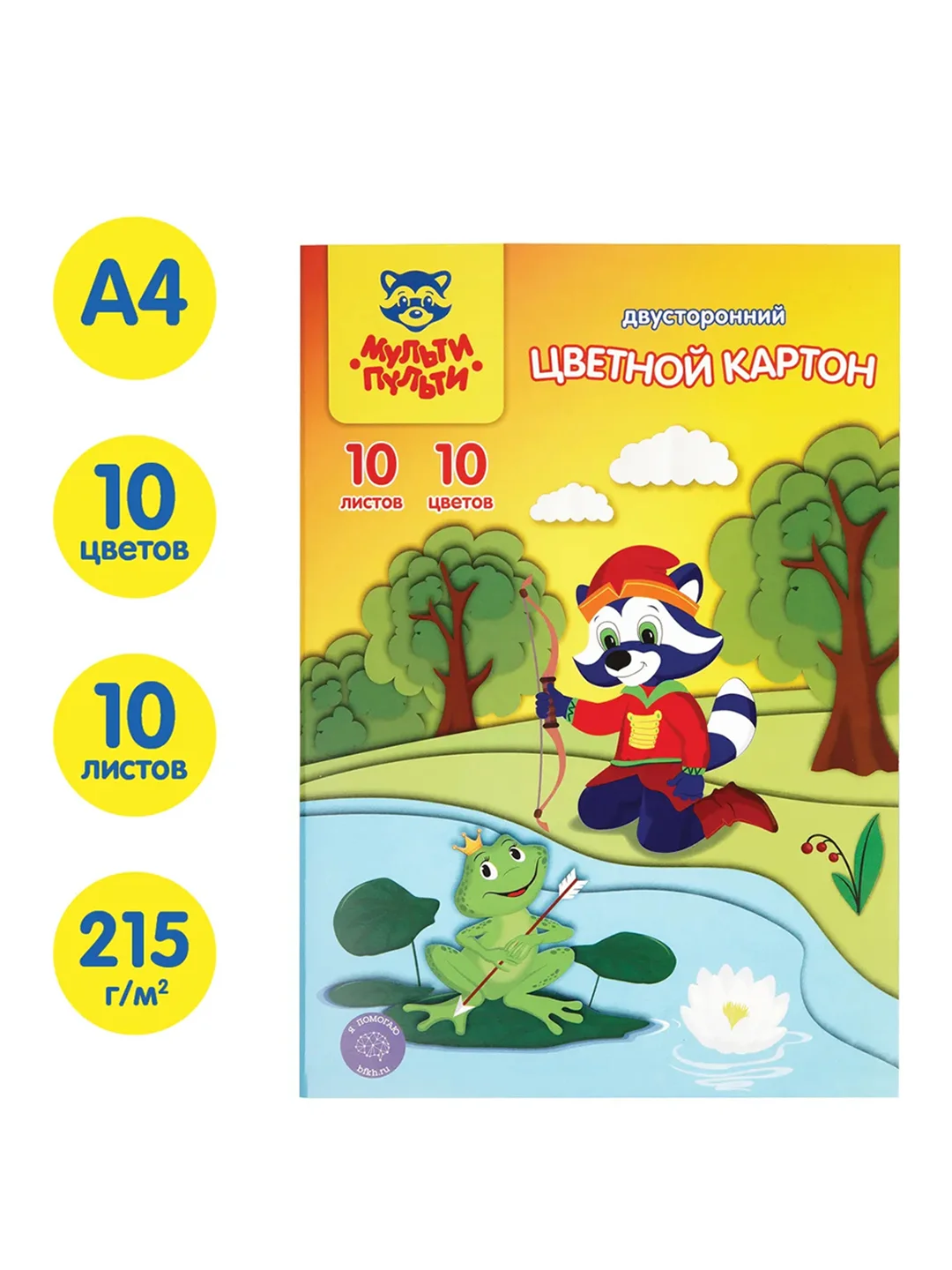 Картон цветной А4 двустор., Мульти-Пульти, 10л., 10цв., мелованный, в папке