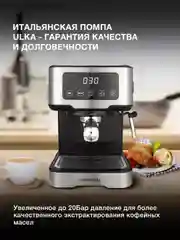 Кофеварка Hyundai HEM-4313, рожковая, черный / серебристый
