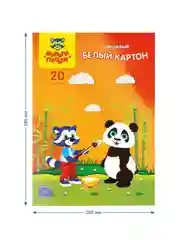 Картон белый А4, Мульти-Пульти, 20л., мелованный, в папке, "Приключения Енота"