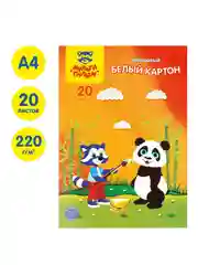 Картон белый А4, Мульти-Пульти, 20л., мелованный, в папке, "Приключения Енота"