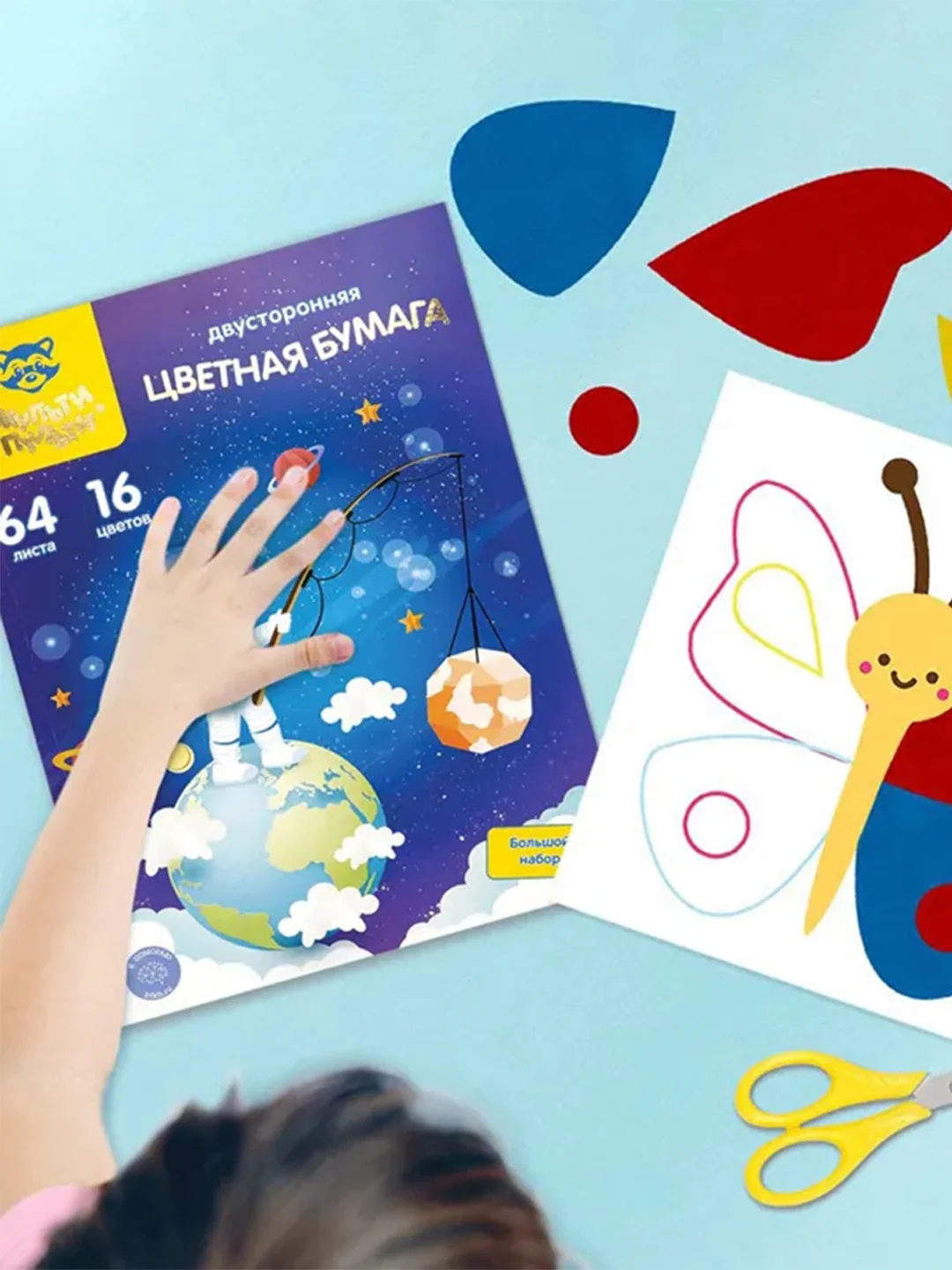 Цветная бумага офсетная А4, Мульти-Пульти, 64л., 16цв., на склейке, "Енот в космосе"