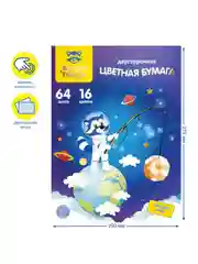 Цветная бумага офсетная А4, Мульти-Пульти, 64л., 16цв., на склейке, "Енот в космосе"
