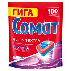 Таблетки для посудомоечной машины Сомат Всё в 1 Экстра, 100 таблеток
