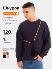Оранжевый шнурок для телефона на шею и ключей с карабином, подвеска для телефона, новогодние подарки