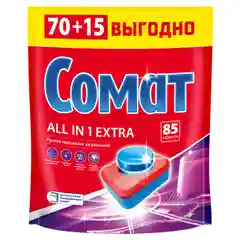 Таблетки для посудомоечной машины Сомат Все-В-1 Табс Экстра, 85 таблеток