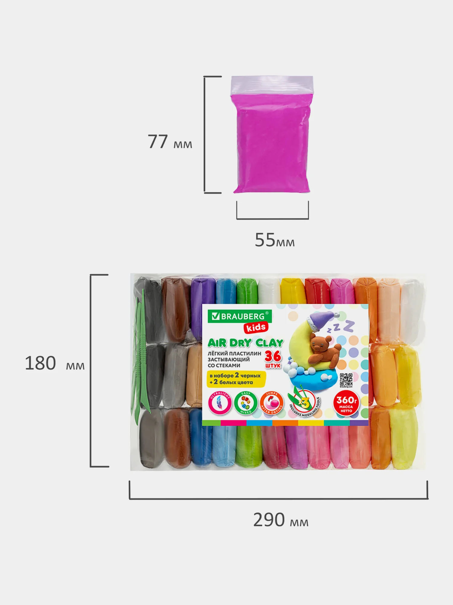 Пластилин легкий мягкий воздушный застывающий для детей 36 штук Brauberg Kids
